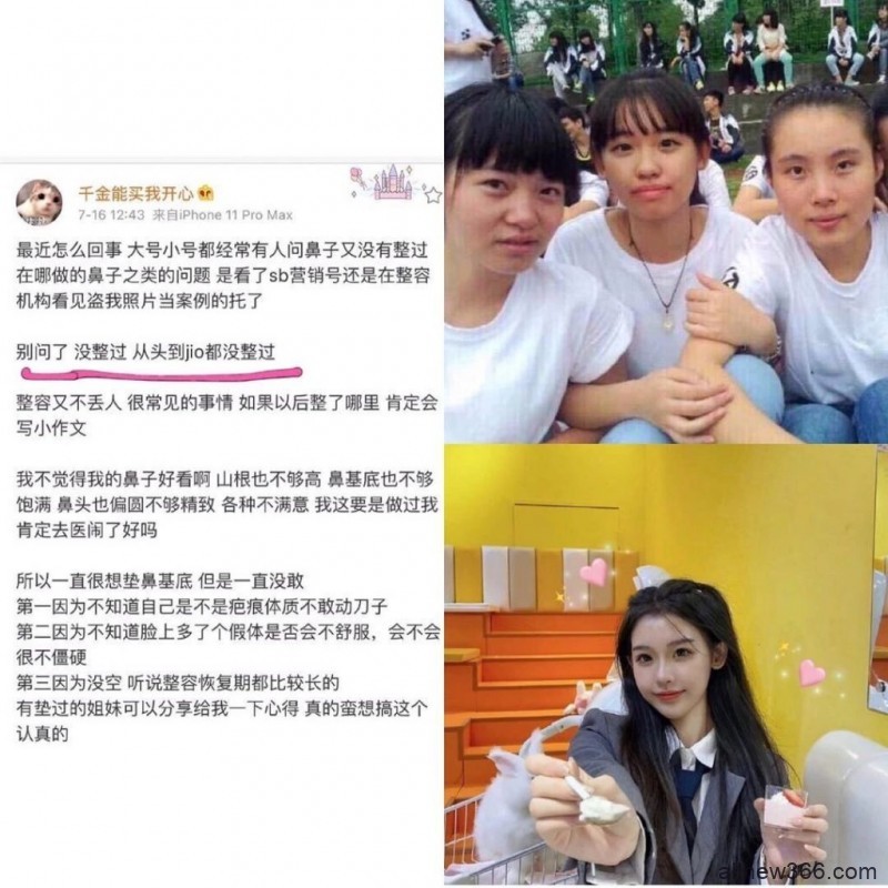 炫迈中毒？唐梓撞脸丁禹兮？小初否认整容？小伊伊说谎？网红妈妈有阴阳眼？