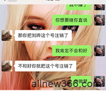 1000w大V自爆聊sao？！家暴还出轨合伙人女友是假，控制狂女友实力PUA是真！