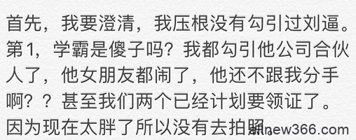 1000w大V自爆聊sao？！家暴还出轨合伙人女友是假，控制狂女友实力PUA是真！