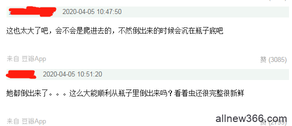 李佳琦带货又翻车？饮料里惊现一条多足大虫子，还甩锅厂家？！