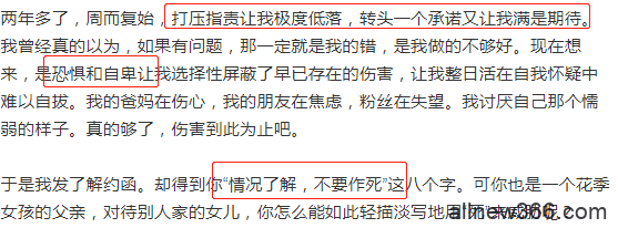 当众羞辱自家艺人丑，极限控制老婆，嘴毒又专制的他终于翻车了？