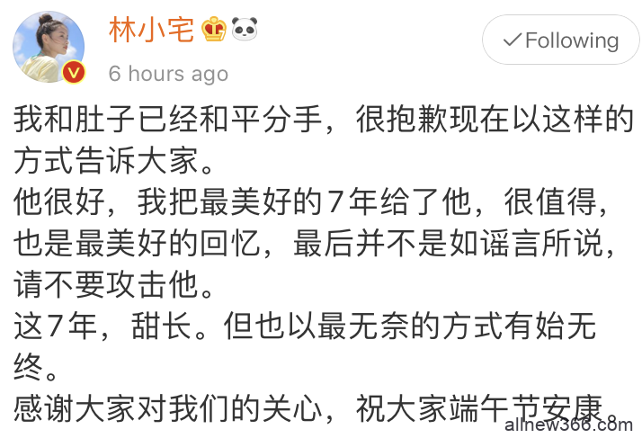 林小宅分手？油管博主看不起李子柒？密子君身体垮了？刘可可诈骗？冰清玉洁当网红？