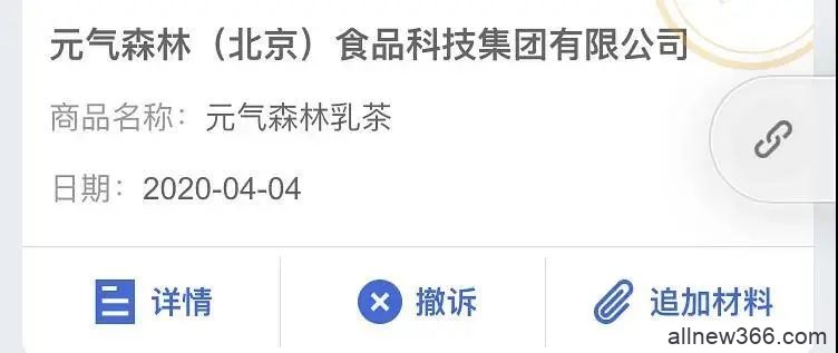 李佳琦带货又翻车？饮料里惊现一条多足大虫子，还甩锅厂家？！