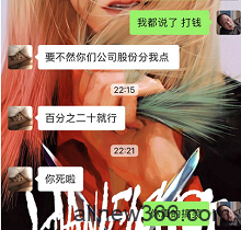 1000w大V自爆聊sao？！家暴还出轨合伙人女友是假，控制狂女友实力PUA是真！