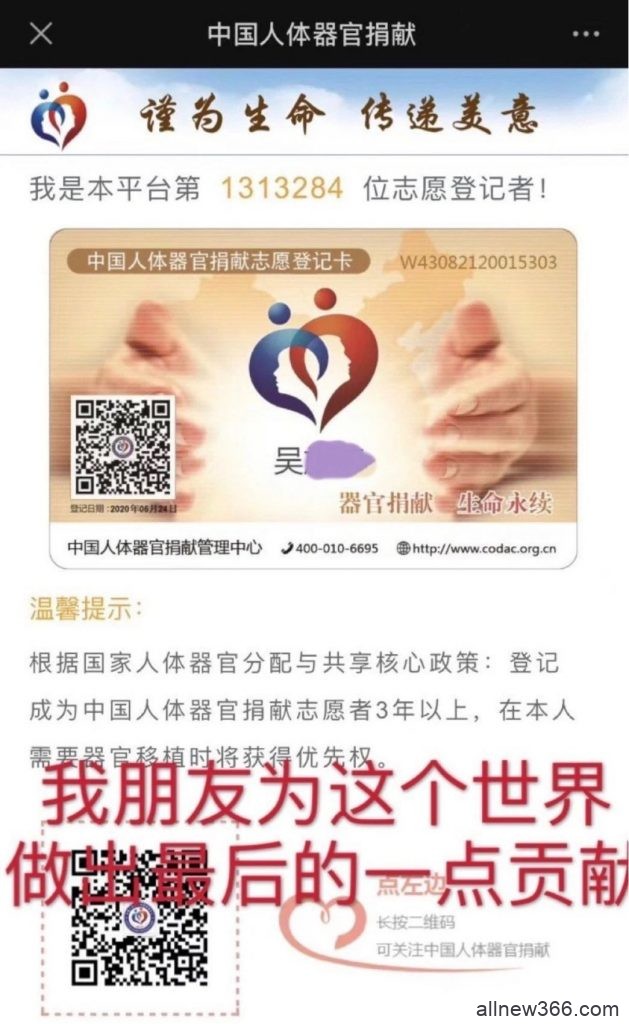 嘴硬抄袭，强迫打胎，冷暴力分手致人自杀，160万粉渣男藤竹京泼死者一身脏？