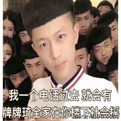 “张恩与”改行当duck？那也比不上富婆咪姐的108弟弟团&#8230;