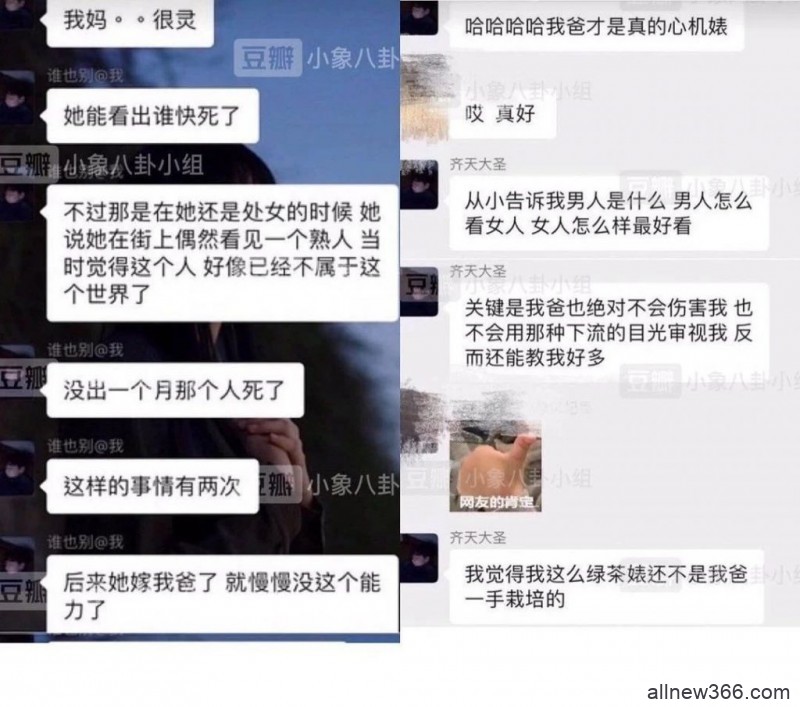 炫迈中毒？唐梓撞脸丁禹兮？小初否认整容？小伊伊说谎？网红妈妈有阴阳眼？