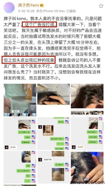 娜扎杨颖天仙结合体就这？形象幻灭人品搭救！为粉丝以身试“秃”？！