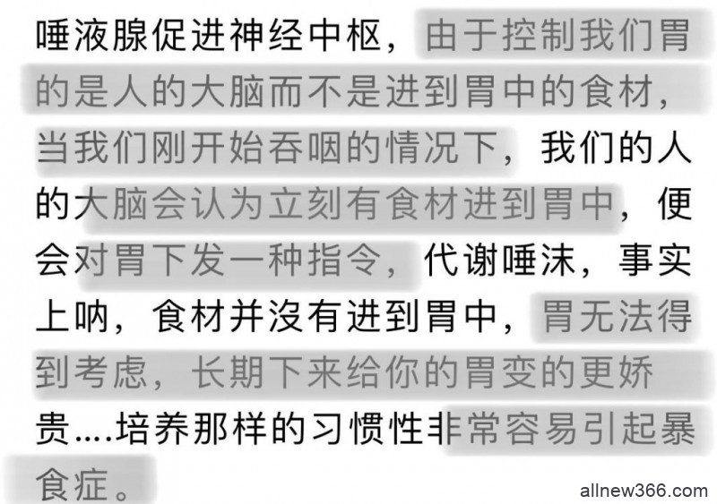 大胃王桐桐哭诉离婚，老公坐享600万？催吐暴食祸害的可是她的生命！