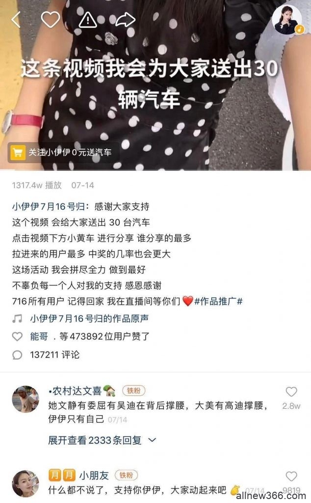 炫迈中毒？唐梓撞脸丁禹兮？小初否认整容？小伊伊说谎？网红妈妈有阴阳眼？