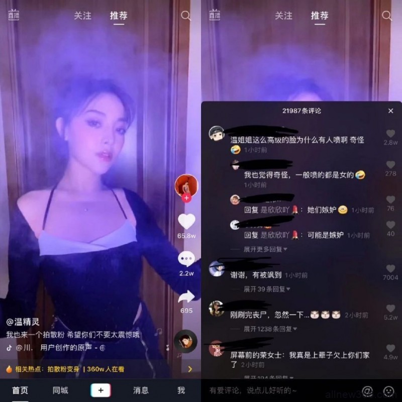 半藏森林正式复出？秦奋豆得儿恋爱？张大奕成爱心大使？温精灵高级脸？王境泽直播带货？