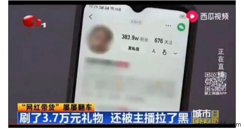 yamy被公司喷丑？林小宅又恋爱？网红收礼后拉黑网友？徐大sao出轨？武籽香菜退学当网红？