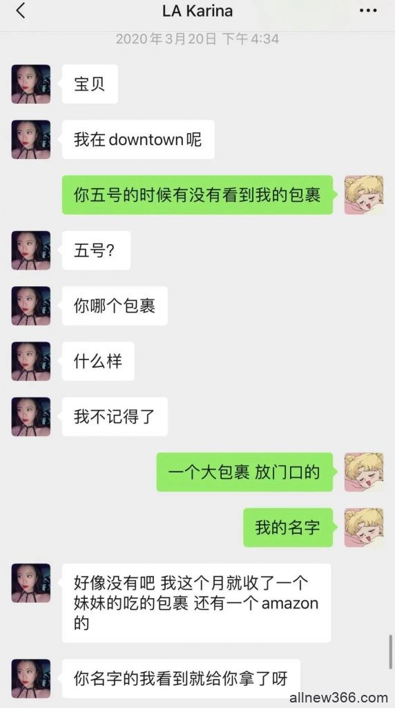 惯偷假白富美VS拉皮条ji女，手脚不干净还有脸喷别人身子不干净？