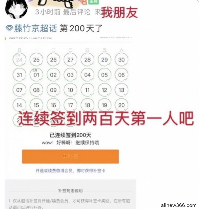 嘴硬抄袭，强迫打胎，冷暴力分手致人自杀，160万粉渣男藤竹京泼死者一身脏？