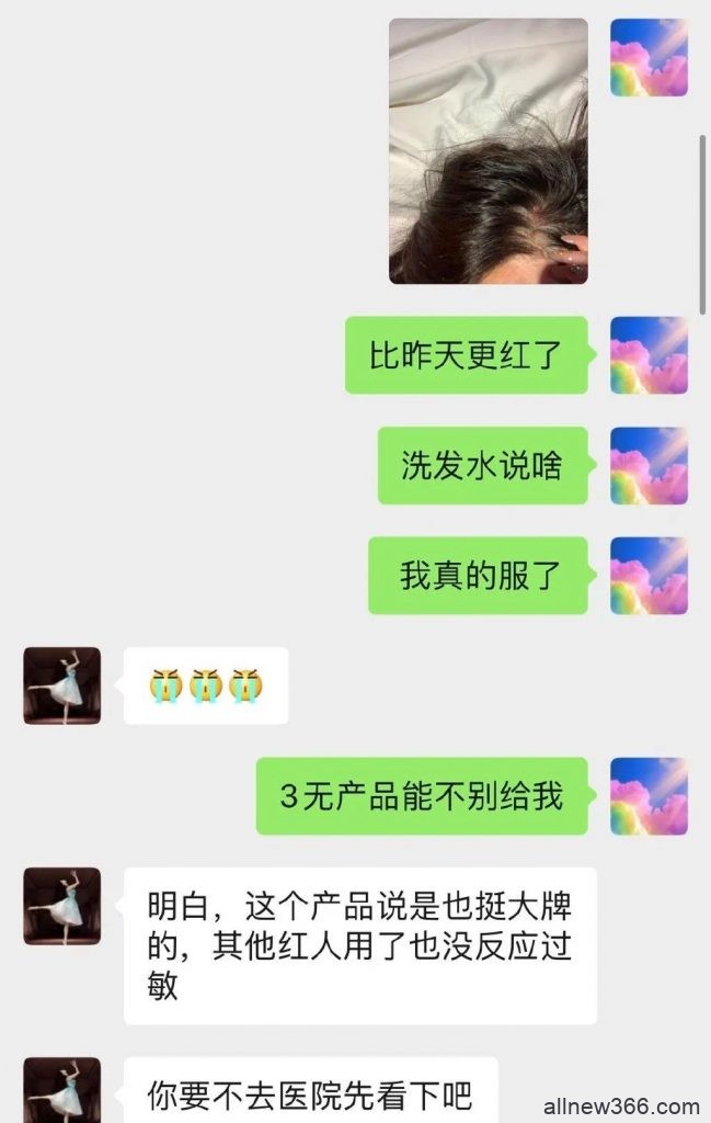 娜扎杨颖天仙结合体就这？形象幻灭人品搭救！为粉丝以身试“秃”？！