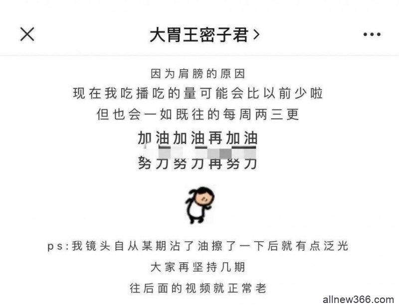 林小宅分手？油管博主看不起李子柒？密子君身体垮了？刘可可诈骗？冰清玉洁当网红？