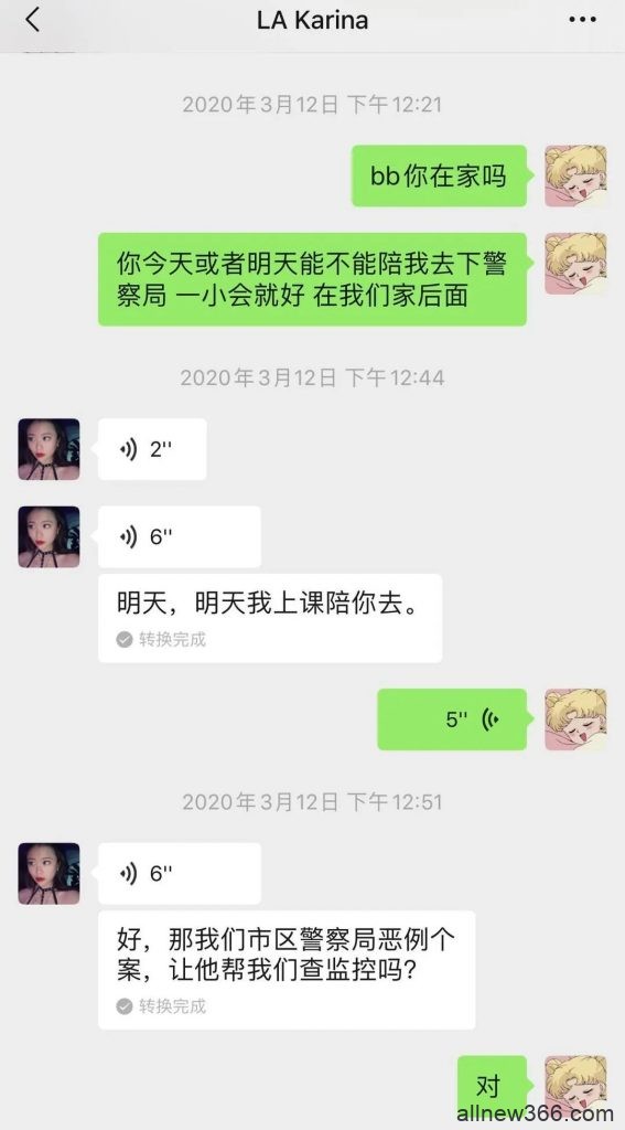 惯偷假白富美VS拉皮条ji女，手脚不干净还有脸喷别人身子不干净？