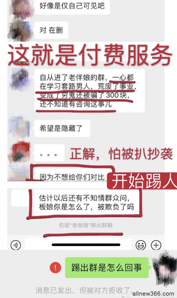 林小宅分手？油管博主看不起李子柒？密子君身体垮了？刘可可诈骗？冰清玉洁当网红？