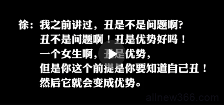 当众羞辱自家艺人丑，极限控制老婆，嘴毒又专制的他终于翻车了？