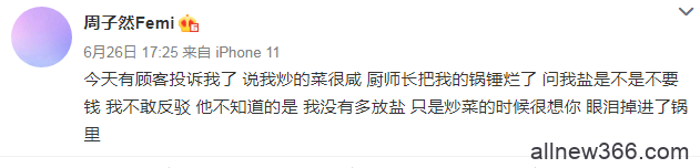 娜扎杨颖天仙结合体就这？形象幻灭人品搭救！为粉丝以身试“秃”？！