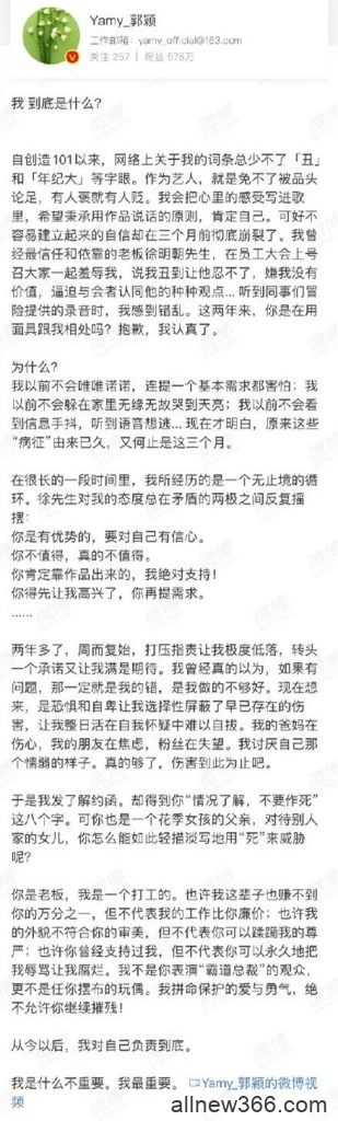 当众羞辱自家艺人丑，极限控制老婆，嘴毒又专制的他终于翻车了？