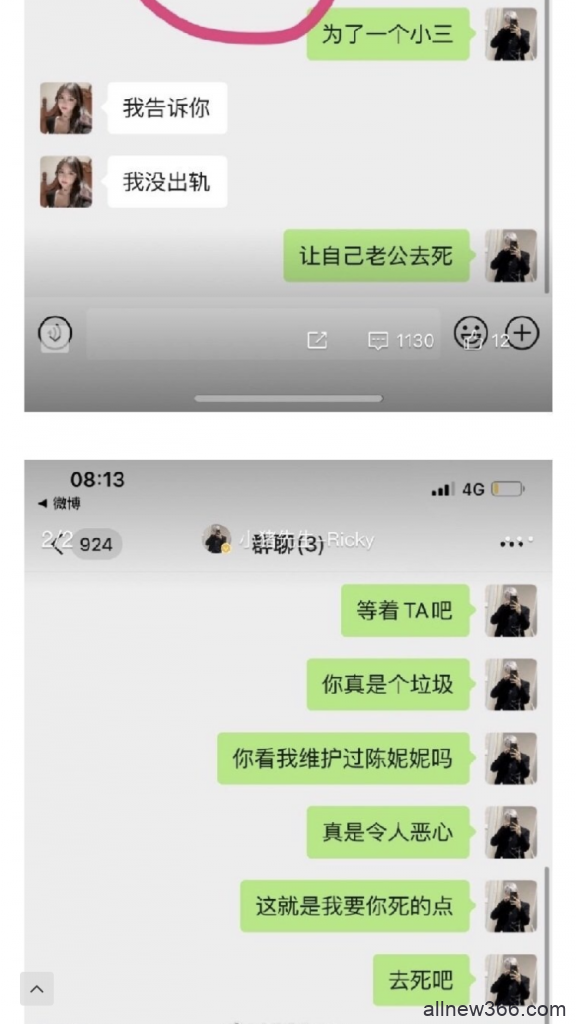 刚复婚又撕逼，互爆出轨还吸du！这两个网红界毒瘤势要家事天下知？