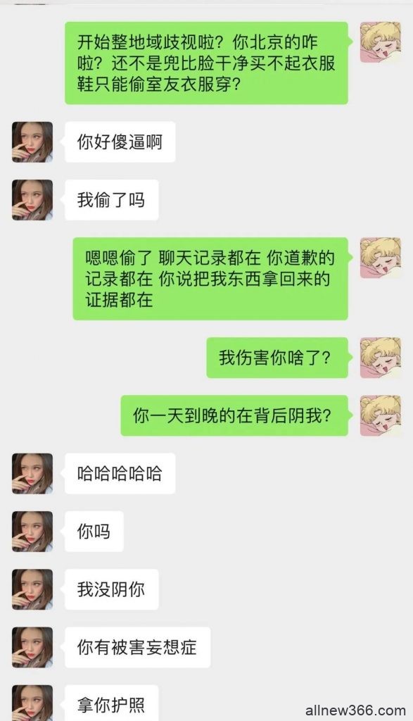 惯偷假白富美VS拉皮条ji女，手脚不干净还有脸喷别人身子不干净？