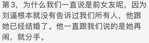 1000w大V自爆聊sao？！家暴还出轨合伙人女友是假，控制狂女友实力PUA是真！