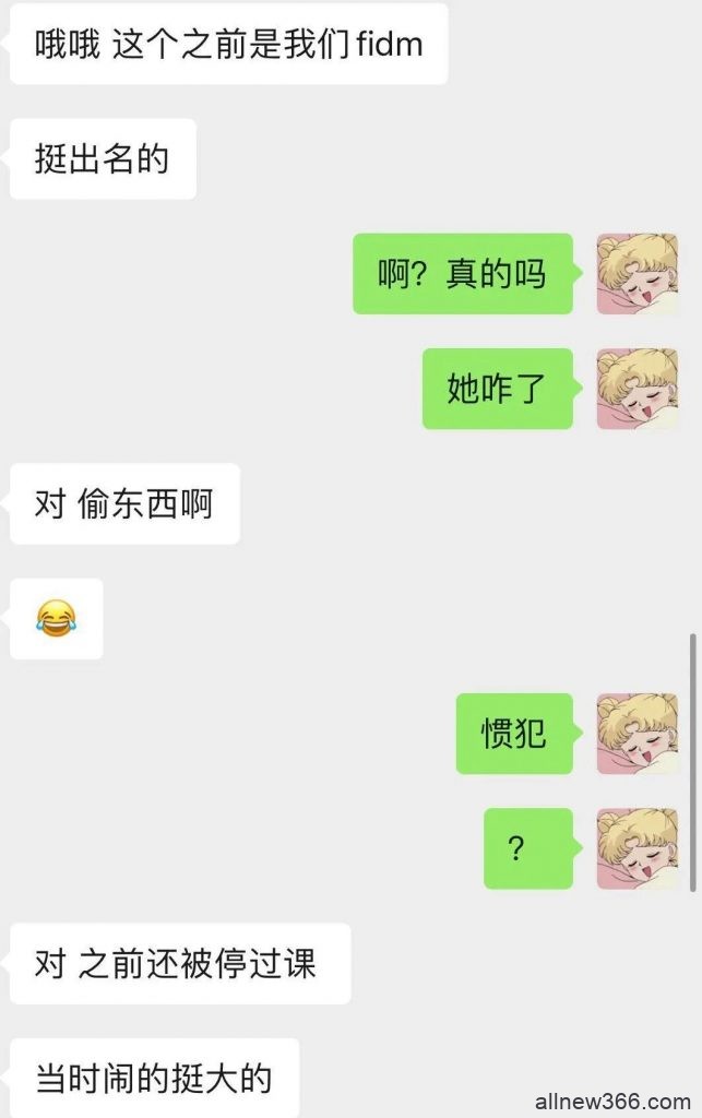 惯偷假白富美VS拉皮条ji女，手脚不干净还有脸喷别人身子不干净？