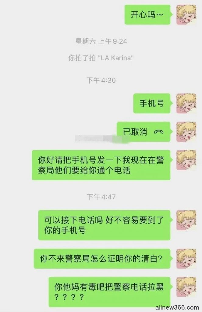 惯偷假白富美VS拉皮条ji女，手脚不干净还有脸喷别人身子不干净？