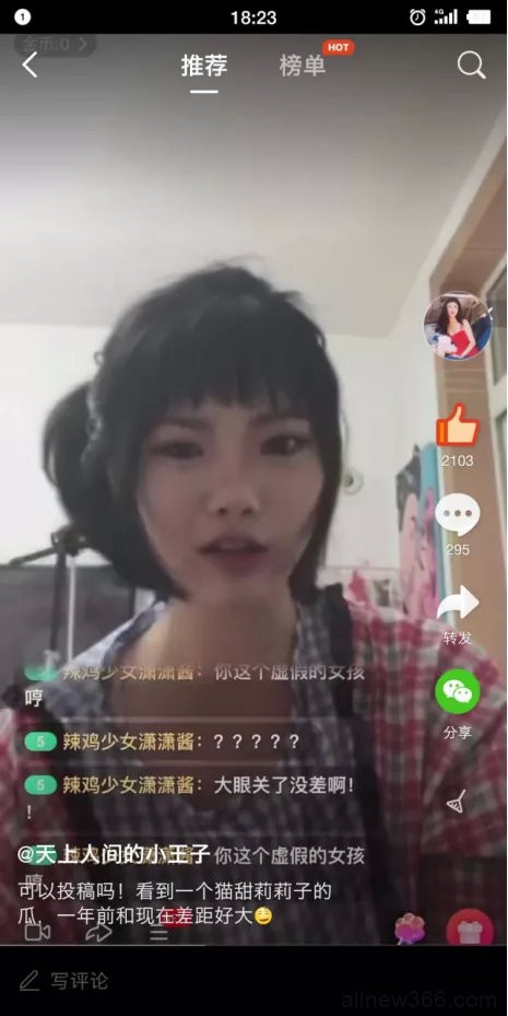 揭底02年网红海王女，辍学养鱼样样行，缺爱还是想放飞？