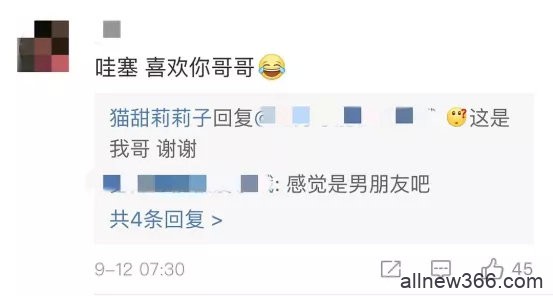 揭底02年网红海王女，辍学养鱼样样行，缺爱还是想放飞？