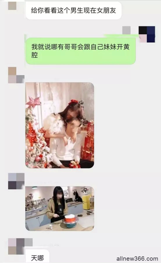 揭底02年网红海王女，辍学养鱼样样行，缺爱还是想放飞？