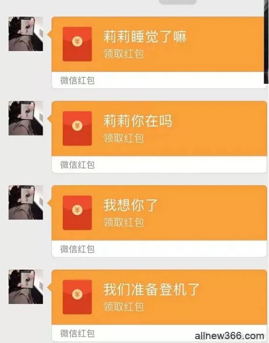 揭底02年网红海王女，辍学养鱼样样行，缺爱还是想放飞？