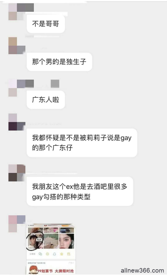 揭底02年网红海王女，辍学养鱼样样行，缺爱还是想放飞？