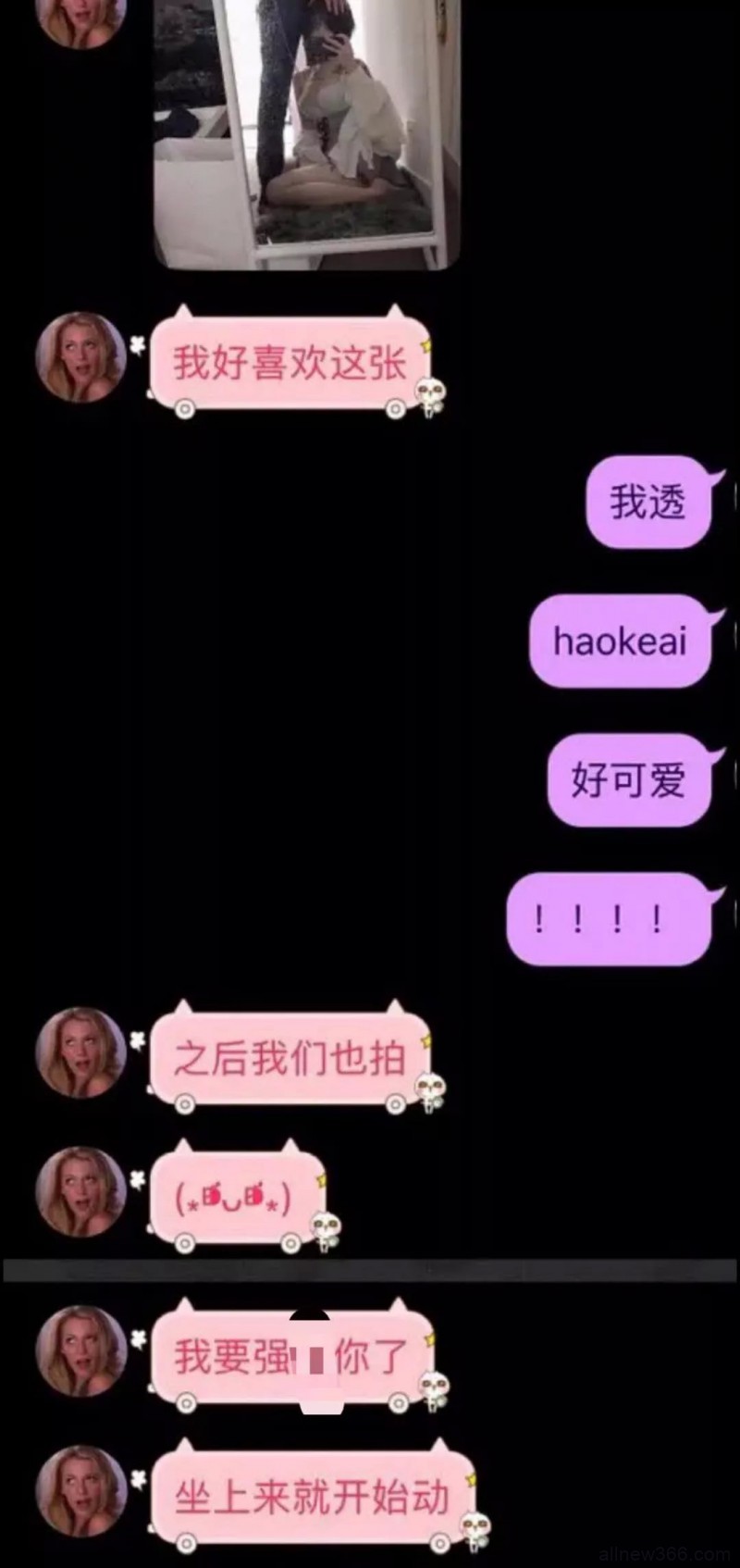 揭底02年网红海王女，辍学养鱼样样行，缺爱还是想放飞？