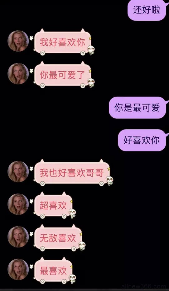 揭底02年网红海王女，辍学养鱼样样行，缺爱还是想放飞？