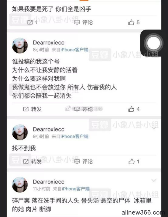 揭底02年网红海王女，辍学养鱼样样行，缺爱还是想放飞？