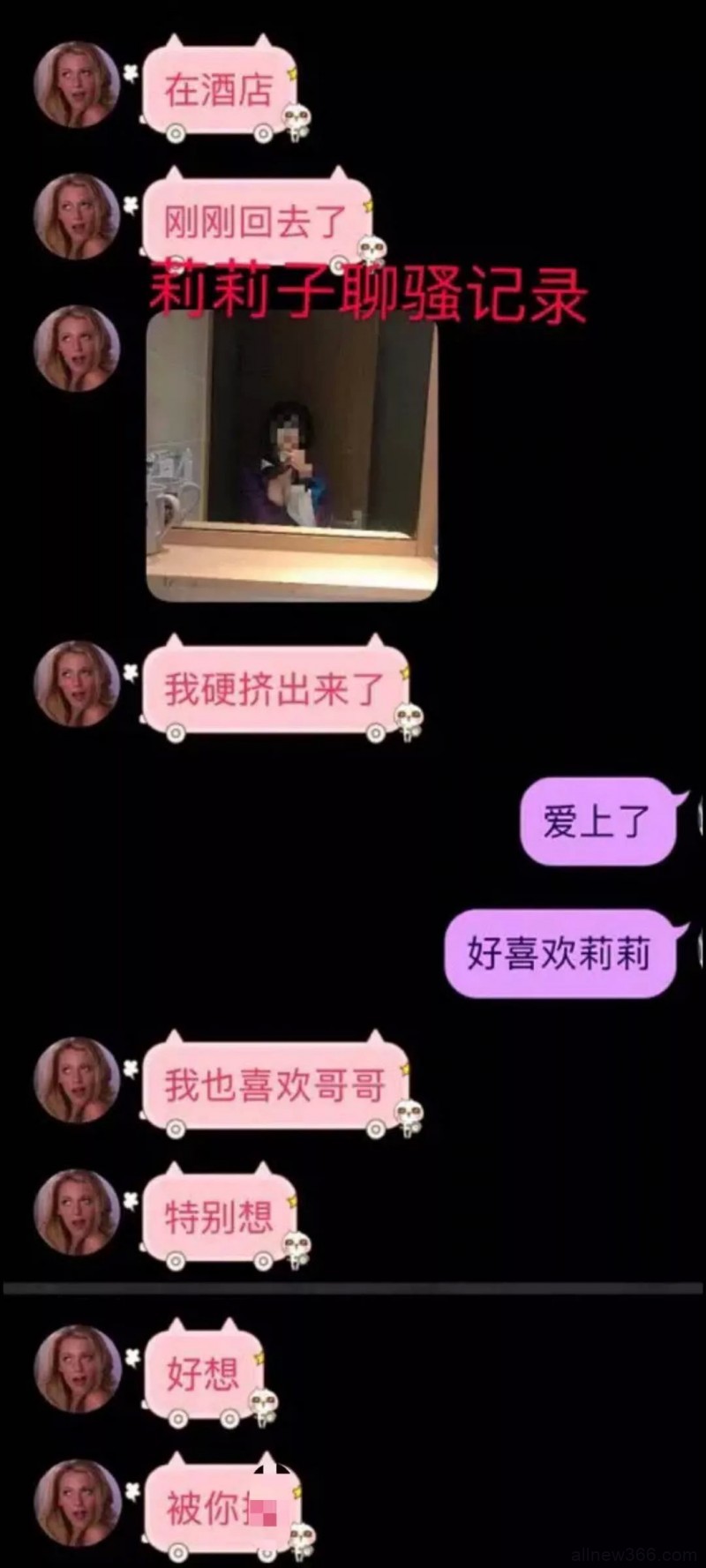 揭底02年网红海王女，辍学养鱼样样行，缺爱还是想放飞？