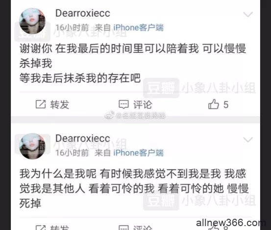 揭底02年网红海王女，辍学养鱼样样行，缺爱还是想放飞？