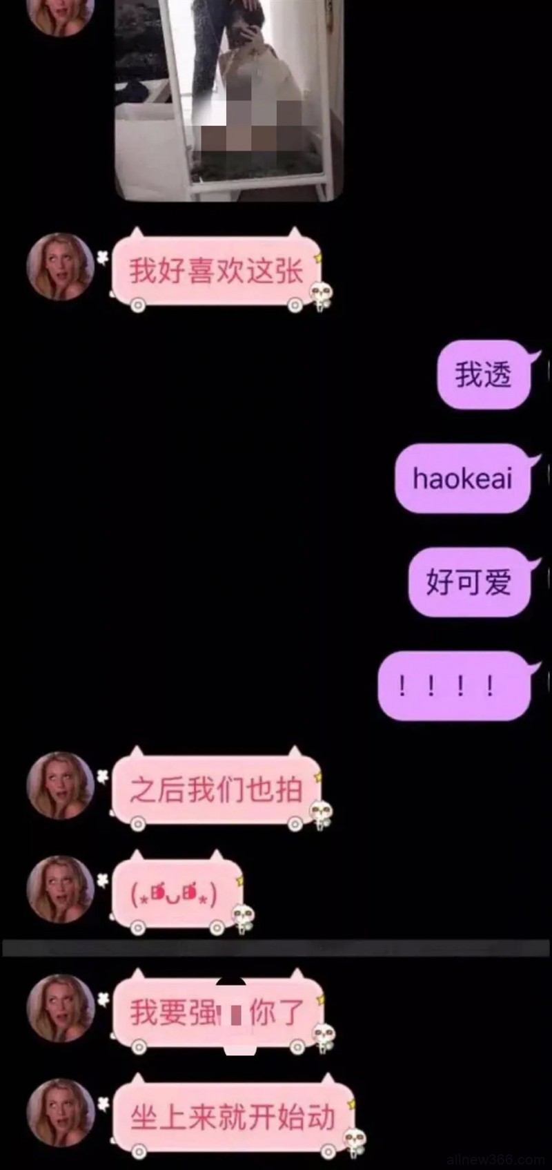 新晋女海王！把yp当日常，满口虎狼之词，还借雪莉作洗白工具？