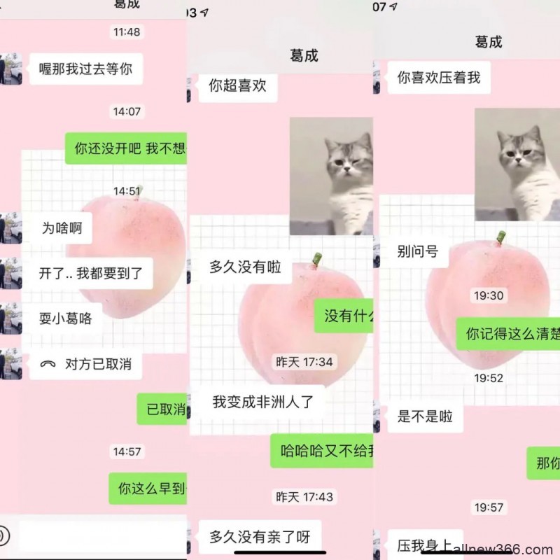 网红版“林有有”！怀孕做三，勒索100万，lu一丝前夫携旧三又来坑她了？