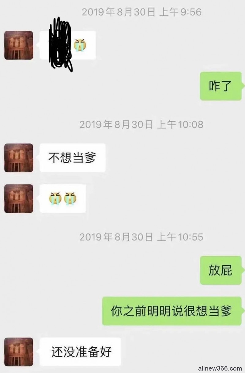 网红版“林有有”！怀孕做三，勒索100万，lu一丝前夫携旧三又来坑她了？