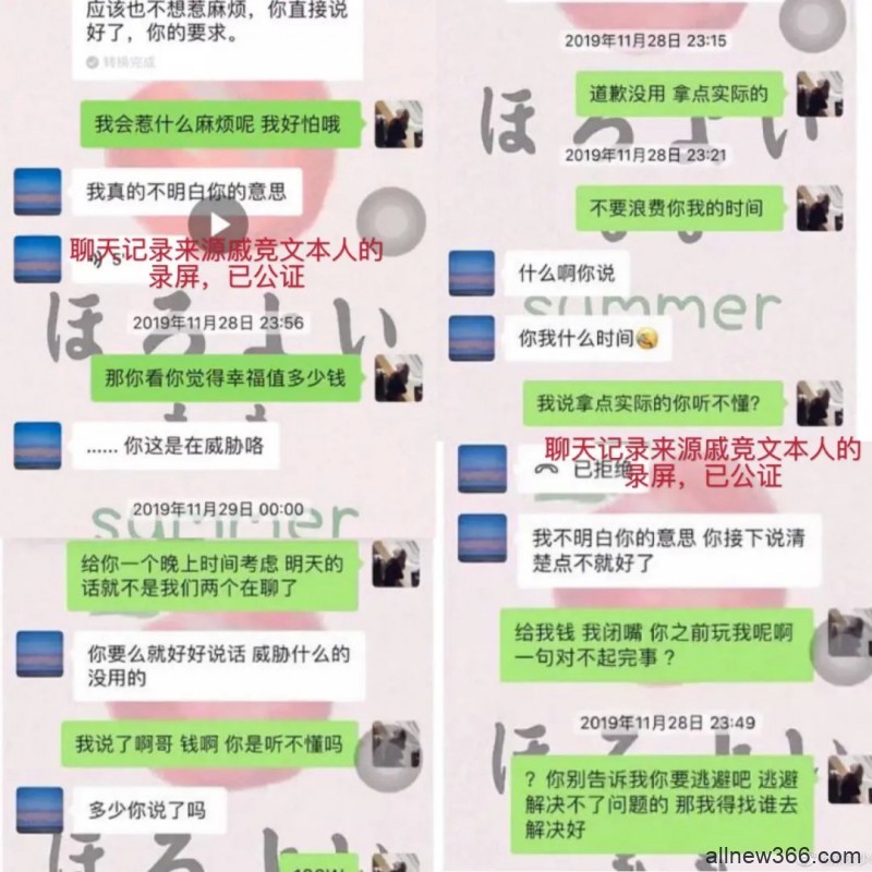 网红版“林有有”！怀孕做三，勒索100万，lu一丝前夫携旧三又来坑她了？