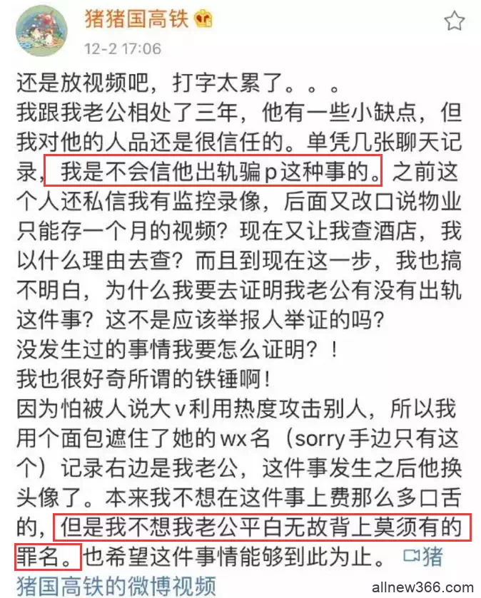 网红版“林有有”！怀孕做三，勒索100万，lu一丝前夫携旧三又来坑她了？