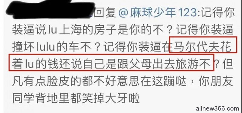 不舍前妻百亿身家，出轨渣男时隔一年再撕绿茶小三，狗咬狗真精彩！