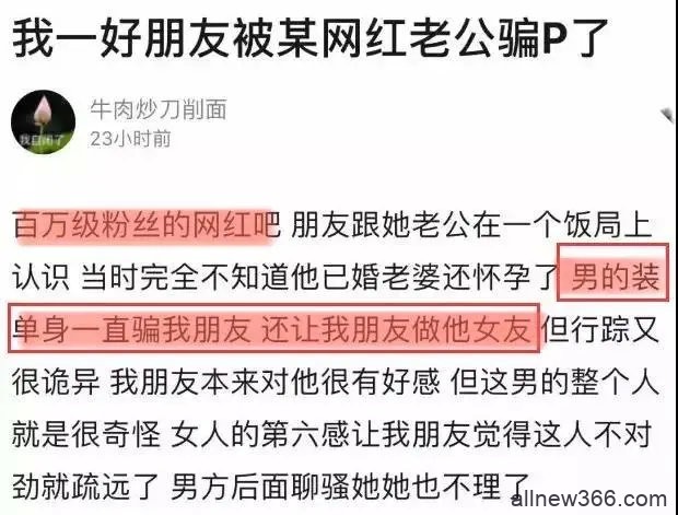 不舍前妻百亿身家，出轨渣男时隔一年再撕绿茶小三，狗咬狗真精彩！