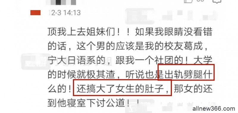 不舍前妻百亿身家，出轨渣男时隔一年再撕绿茶小三，狗咬狗真精彩！