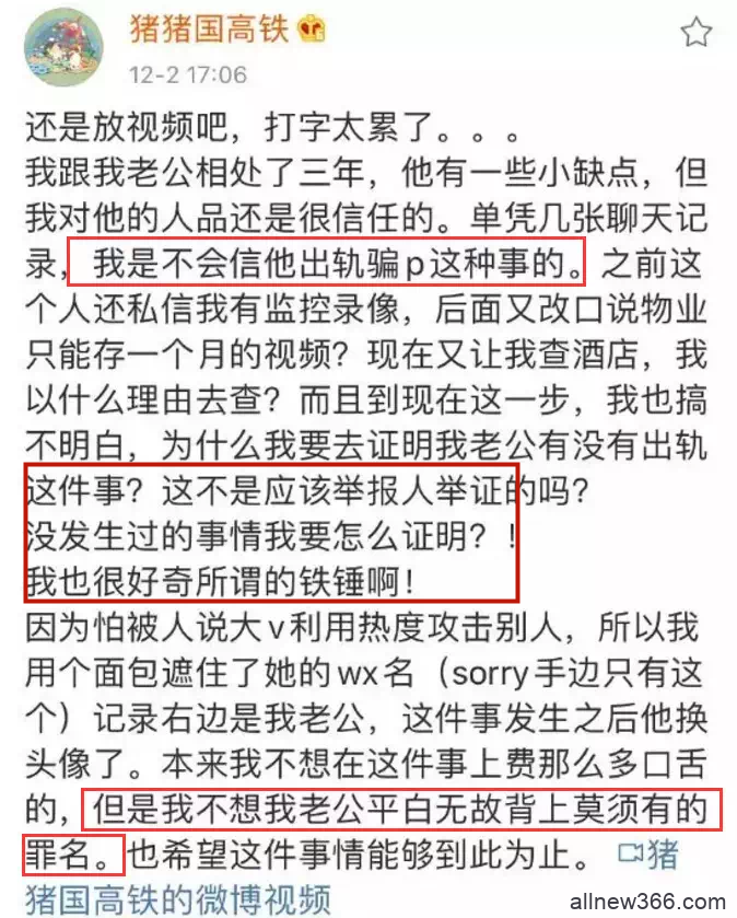 不舍前妻百亿身家，出轨渣男时隔一年再撕绿茶小三，狗咬狗真精彩！