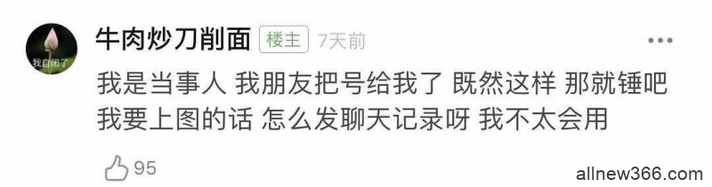 不舍前妻百亿身家，出轨渣男时隔一年再撕绿茶小三，狗咬狗真精彩！